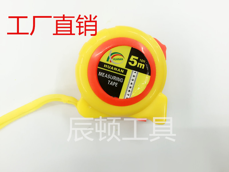 厂家直销黄盒圈3米5米7.5米10米公英公分双闸钢卷尺