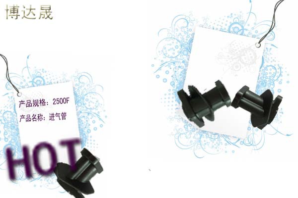 汽油锯，割草机进气管