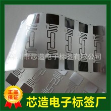 ����UHF�˺� inlay�˺� �ɝ�inlay  ���b���Ƴ����l�˺�Ailen9662