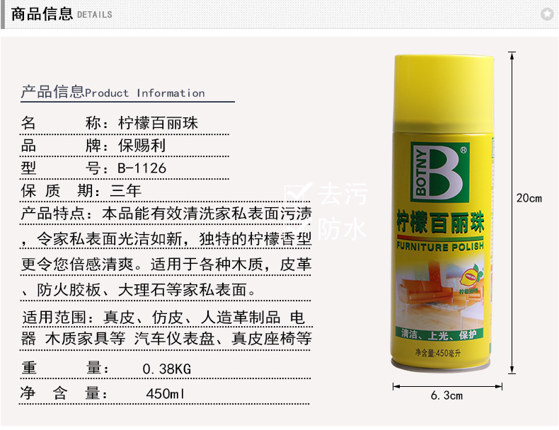 B-1126檸檬百麗珠_10