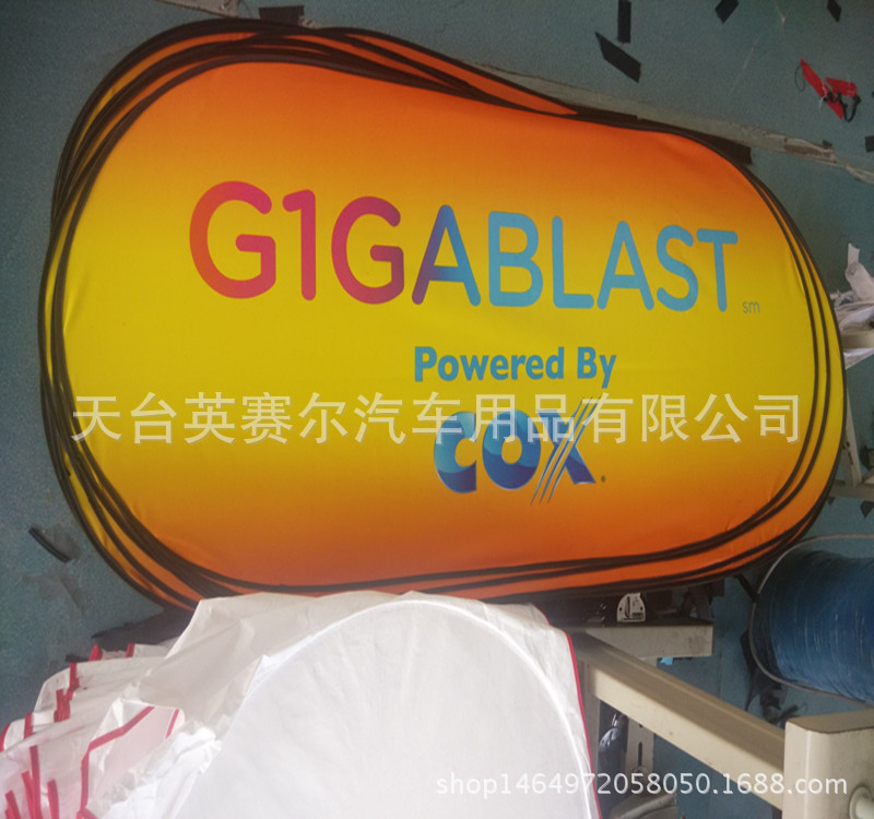 彩印前挡130x60cm