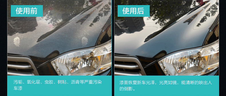 Turtle brand hard shell decontamination wax new car wax paint finish beauty maintenance glazing removal stubborn wax car waxing special supplies