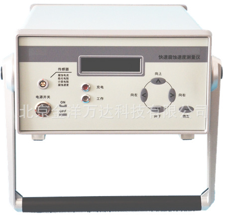 快速腐蚀速度测量仪厂家直销 CH-1201