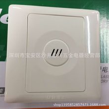 供应正品绿峰DM71B三线声控节能延时感应开关，适应LED灯，节能灯