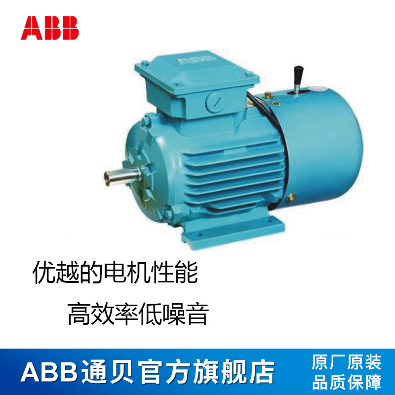 ABB原装正品刹车电机 MQAEJ180L8A 11KW 8极 电磁制动 卧式/立式