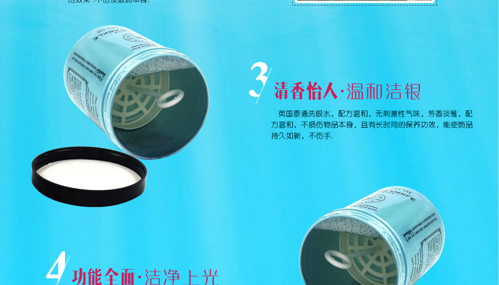 金银首饰_金银首饰 清洗收入(2)