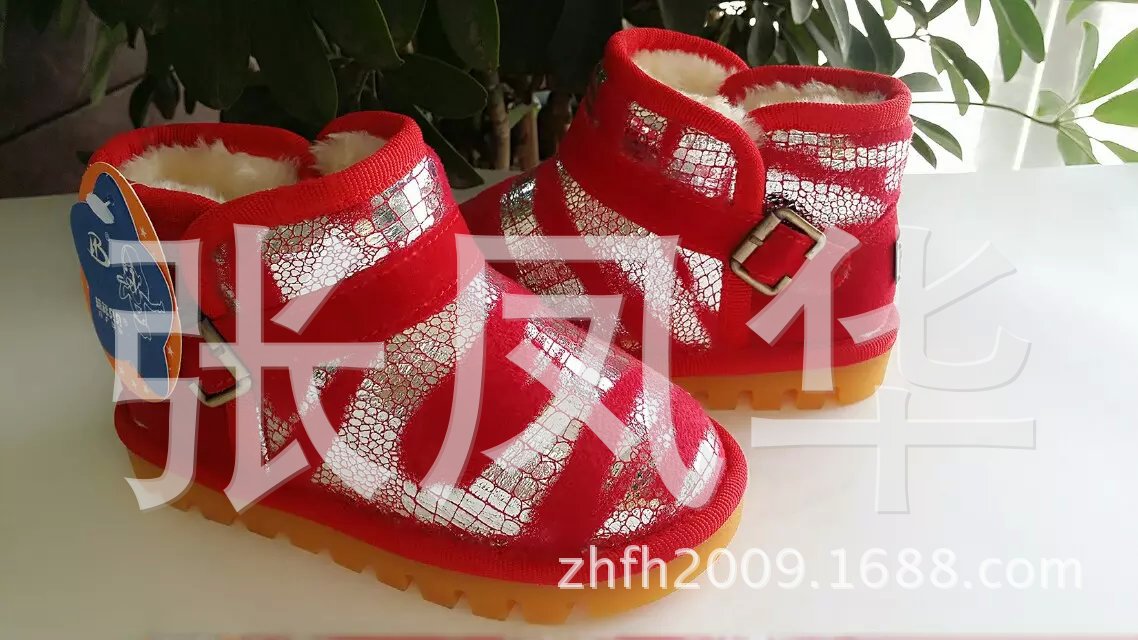 1538y嬰童雪靴21-36碼紅銀