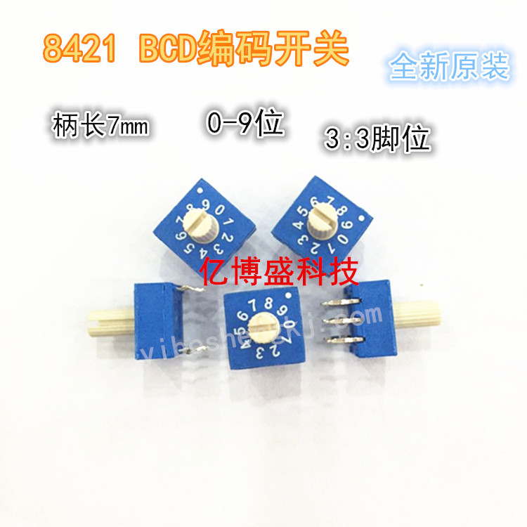 原装ECE 8421旋转编码开关ERD210RSZ 顶调带柄0-9/10位正码3:3脚