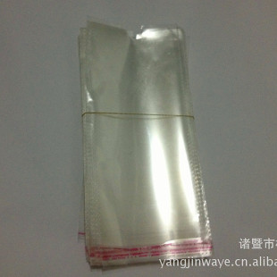 OPP packaging socks special independent packaging bag this product is just for everyone by the way not to make money oh