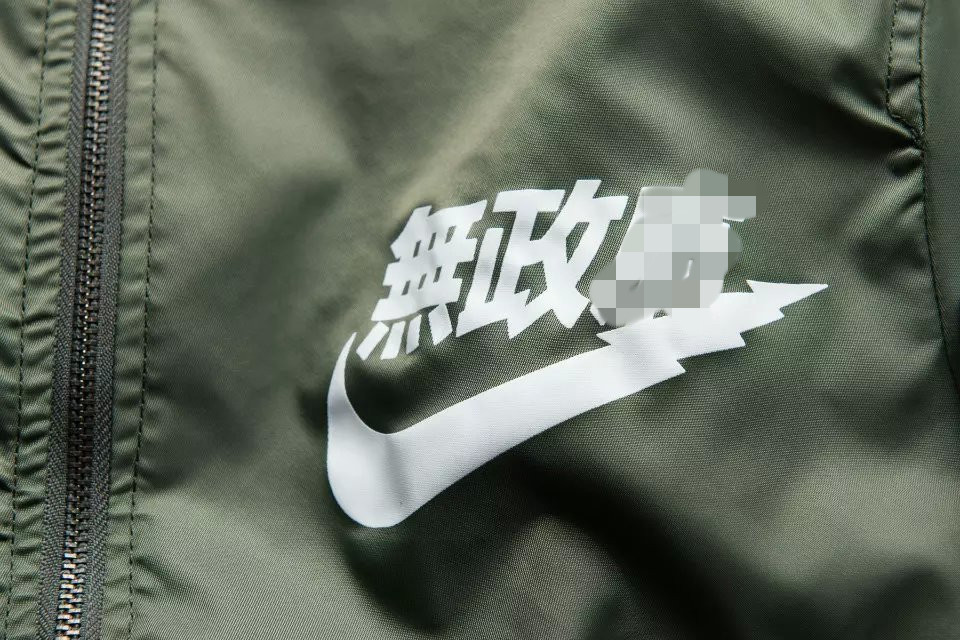 nike kanji bomber jacket