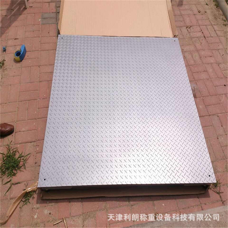 电子地磅3t 北京小地磅 1-3t5t10吨 小型地磅秤 3000公斤平台秤