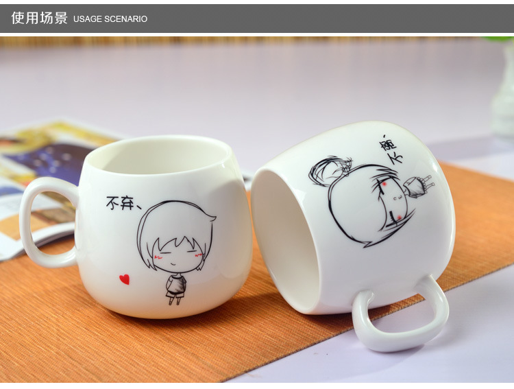 不离不弃陶瓷杯 创意可爱马克杯子 情侣杯 咖啡牛奶杯 可定制logo|ru