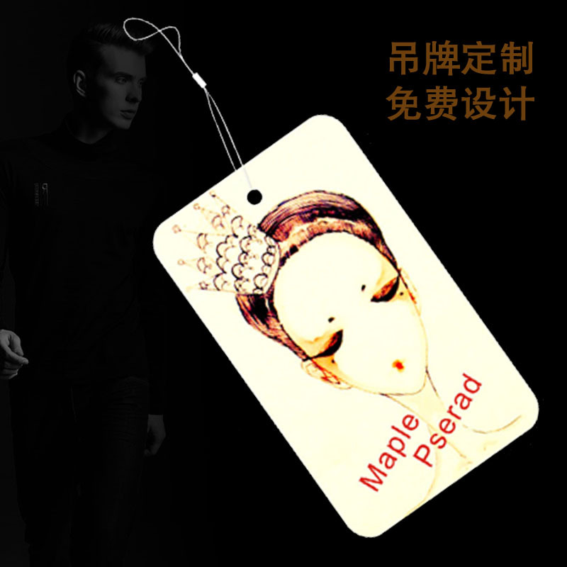 服装吊牌定做男女装吊牌定做吊卡标签吊粒吊牌制作牛皮纸吊牌卡片