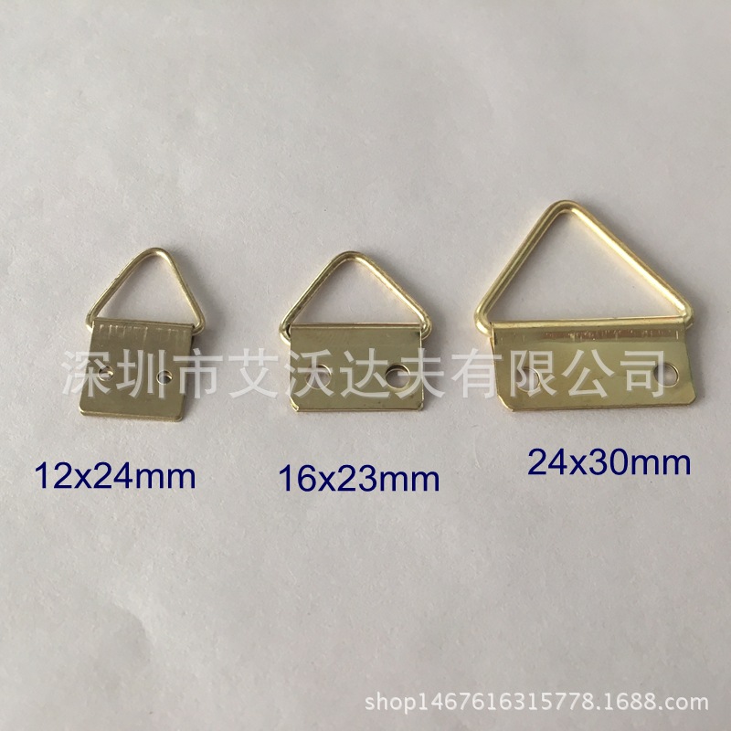 厂家直销 三角五金 直销挂钩 相框五金 三角挂钩吊环手工制