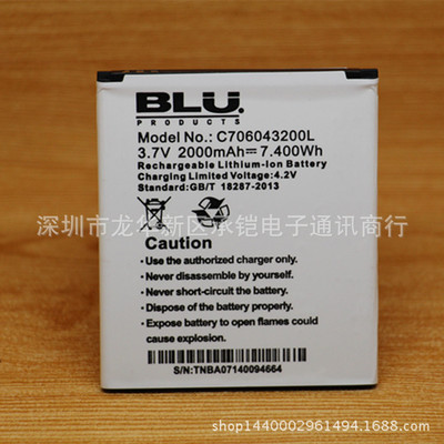适用于blu Studio 5.0 C HD D534 D532 D670 C706043200L手机电池