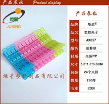 ǊAJX057zϊAϊAڊA߅ÊAӏSֱN