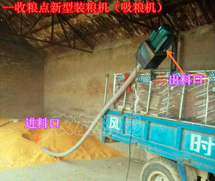 场上作业汽油动力吸料机 可弯曲吸料管弹簧吸料机