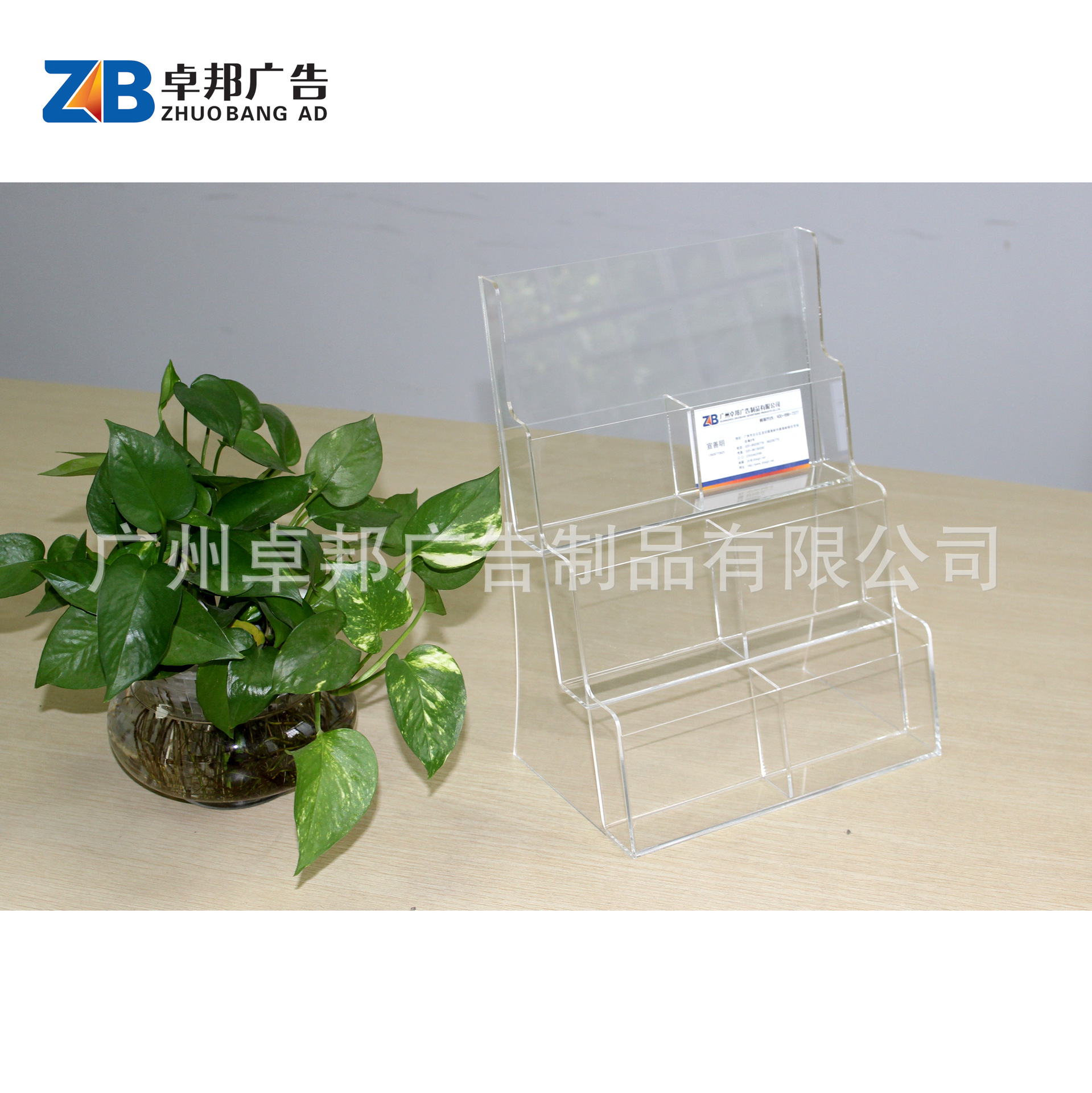 卓邦广告 农行6S新款农行台式折页架  农业银行2015VI标识专家