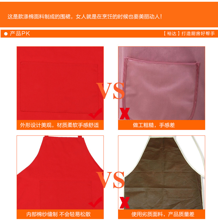 详情页22_15