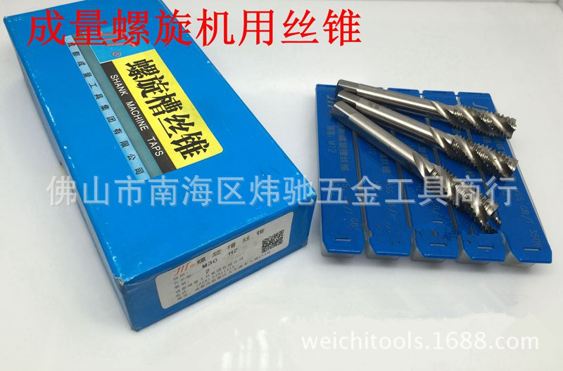 成量螺旋槽机用丝锥 川牌螺旋丝锥 全磨制HSS螺旋槽机攻M3 M4 M8
