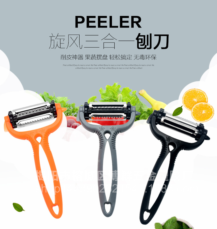 旋風刀瓜刨_01