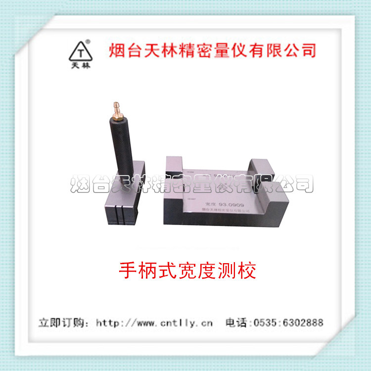 ����ֱ�� ���Ⱥ����������  ���Ⱥ�ȼ��