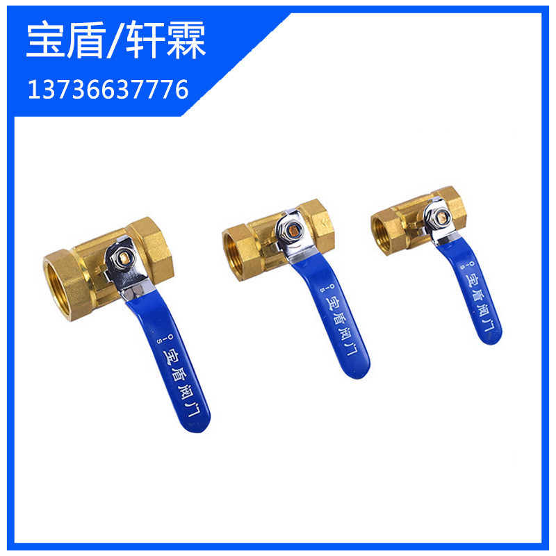 玉环阀门方体球阀 DN15 20 25 4分6分1寸铜阀门玉环铜球阀