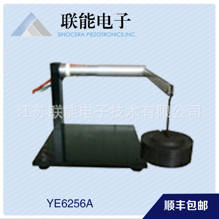 YE6256A圆管弯扭组合教学实验装置记录仪 力学教学综合实验系统