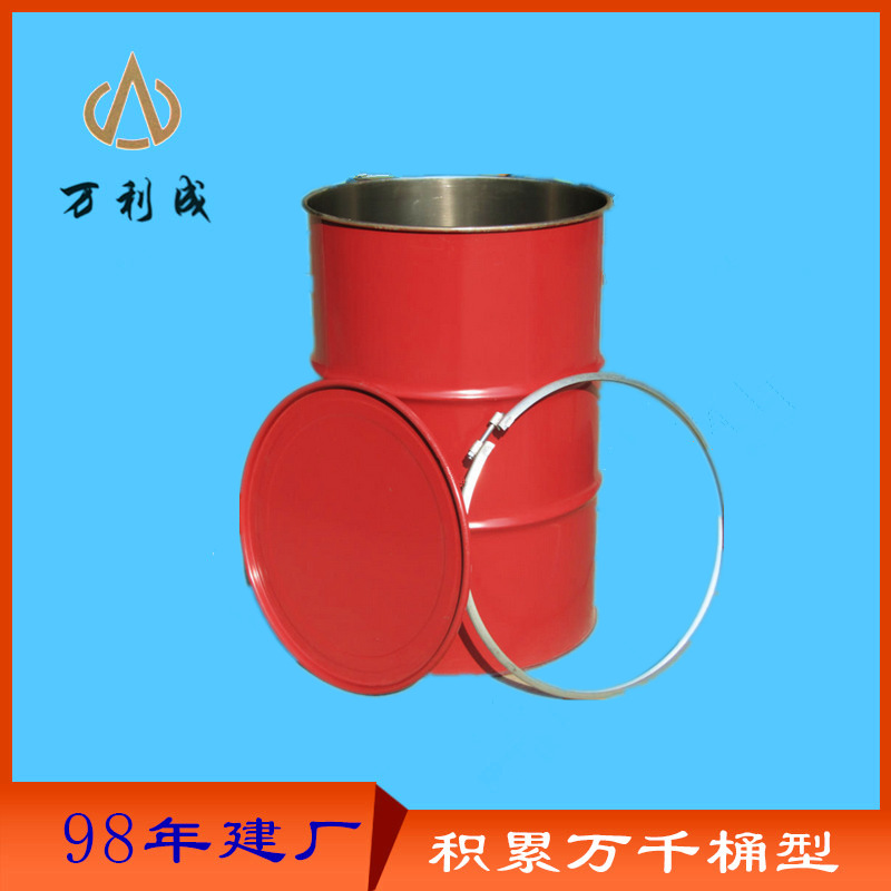 200L 208L 220L闭口 烤漆桶 镀锌桶   包装铁桶钢桶柴油桶圆桶