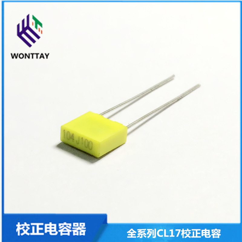 校正电容CL71薄膜电容100V824J 0.82uF100V全系列方块电容
