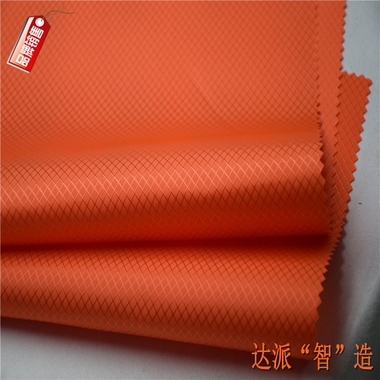 菱形格尤丽胶出口品质好牛津布PVC涂层210D5五分格防水箱包布