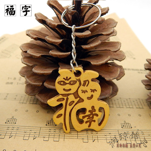 Cute imitation peach wood key chain pendant, street stall supply key pendant, e-commerce small gift professional wholesale