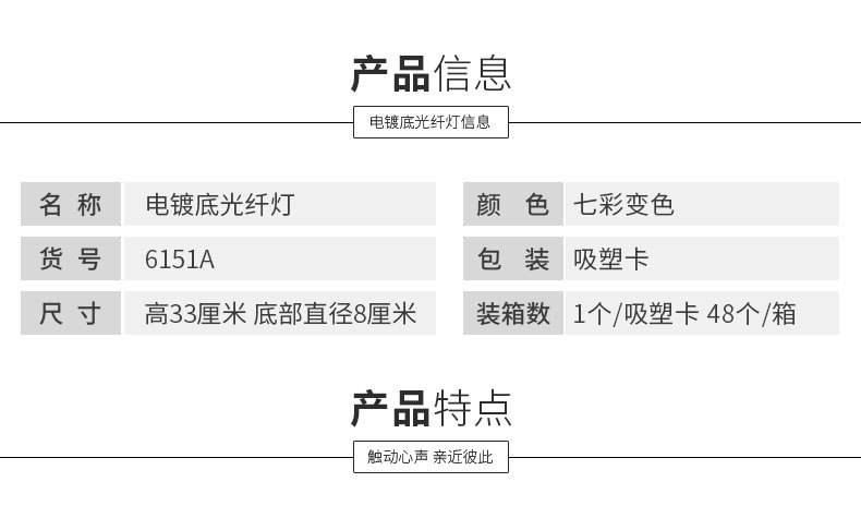 义乌市恺丰电子科技有限公司详情页1_04