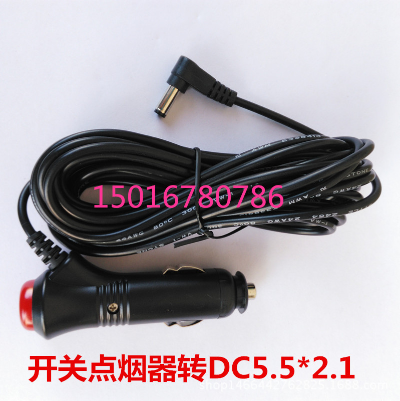 車載點煙器電源線帶開關指示燈 淨化器電源線DC5.5*2.1