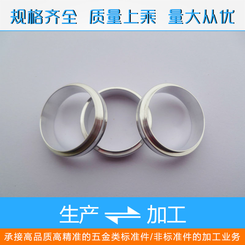 厂家直销 铝合金真空中心支架KF25 真空中心环NW系列