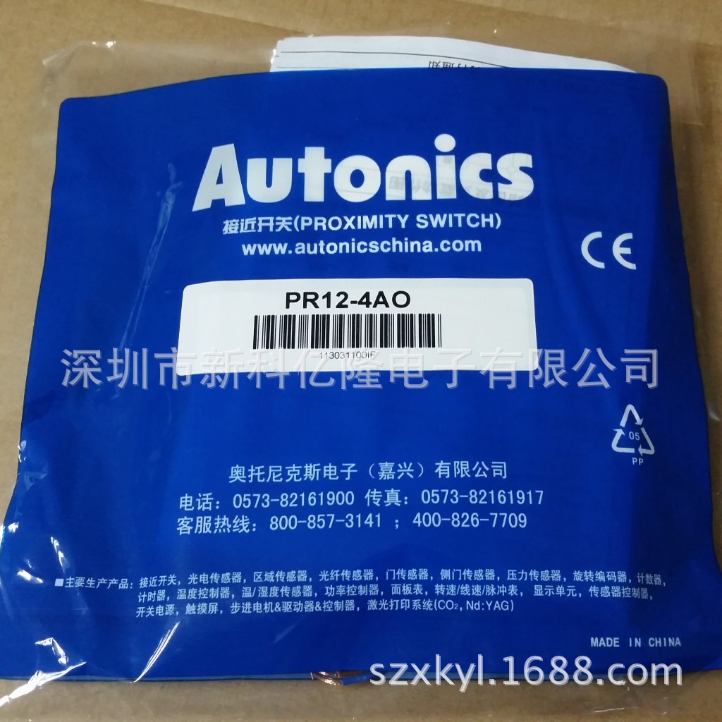 热销 autonics/奥托尼克斯 PR12-4AO 接近开关 交流二线原装正品