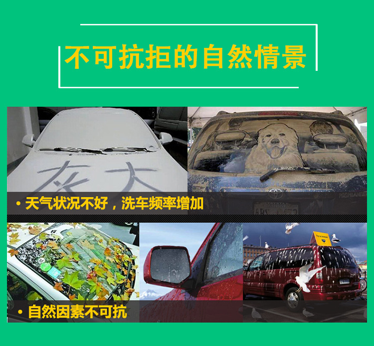 蜡水洗车液-圆桶-详情页_03