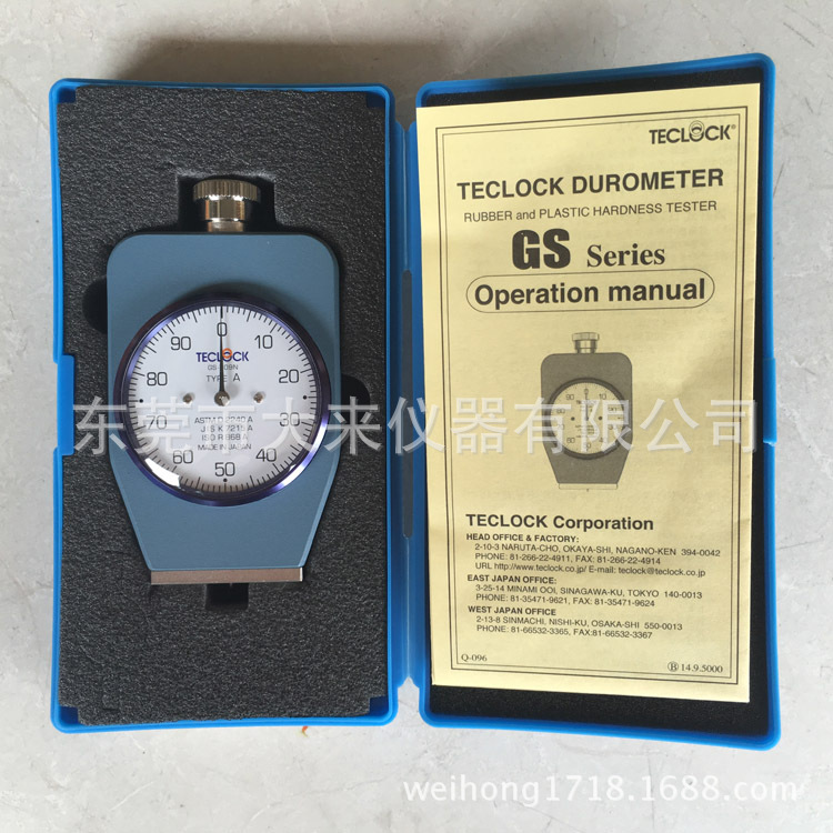 TECLOCK得乐硬度计GS-709N橡胶硬度计 硬质橡胶硬度测试仪指针型