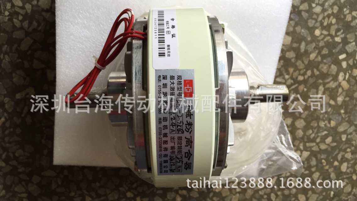 供应工业磁粉离合器 电磁式制动器