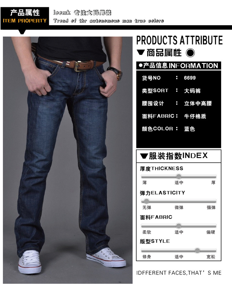 Jeans pour jeunesse en coton pour printemps - Ref 1465173 Image 12