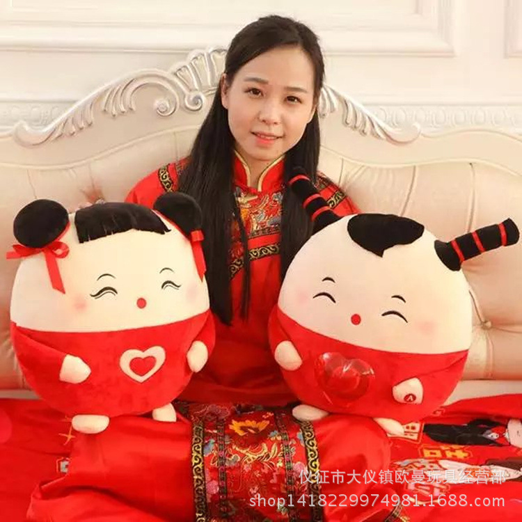 压床娃娃 婚庆娃娃 唐装情侣结婚礼物大号布娃娃喜娃娃|ms