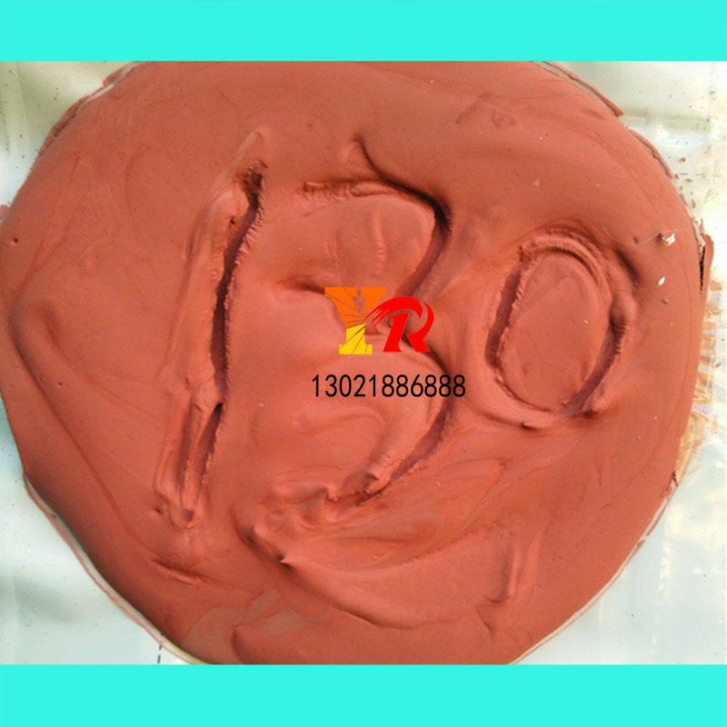氧化铁红源润3