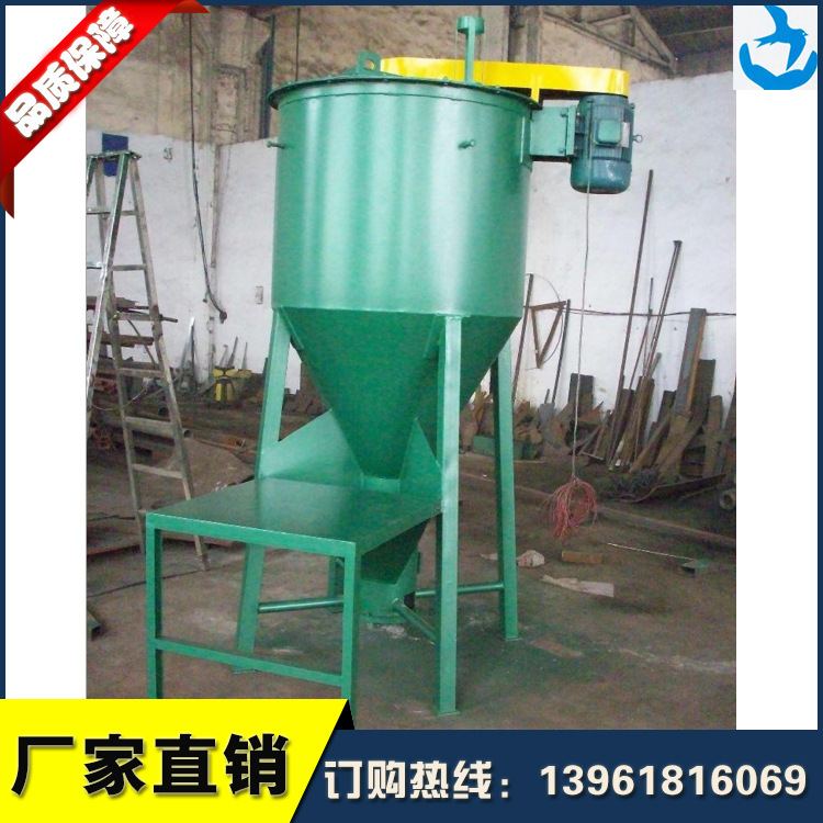 长期供应高速电动流通式混合机  电子医药化工陶瓷食品混合机批发