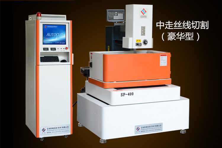 正光机电厂家供应电火花中走丝线切割机床，苏州高精密中走丝机
