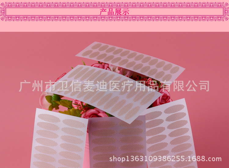 Single double eyelid sticker details page_02
