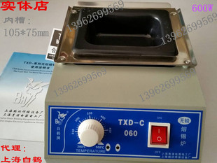 �Ϻ����Q�� ���{�̶ȟo�U���a�tTXD-C060 75*105 600W�h����a�t