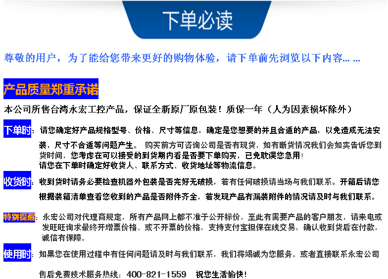 可议价【原装全新 FBS-32MAR2-AC】永宏PLC可编程控制器 上海代理 永宏FBS-32MAR2-AC,FBS-32MAR2-AC,永宏控制器,台湾永宏PLC