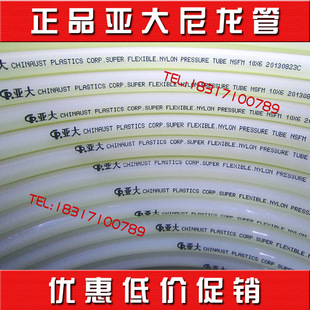 ����������PA11�ߜظ߉����ܛ��6*4/8*6/10*8�����͹�ˮ��