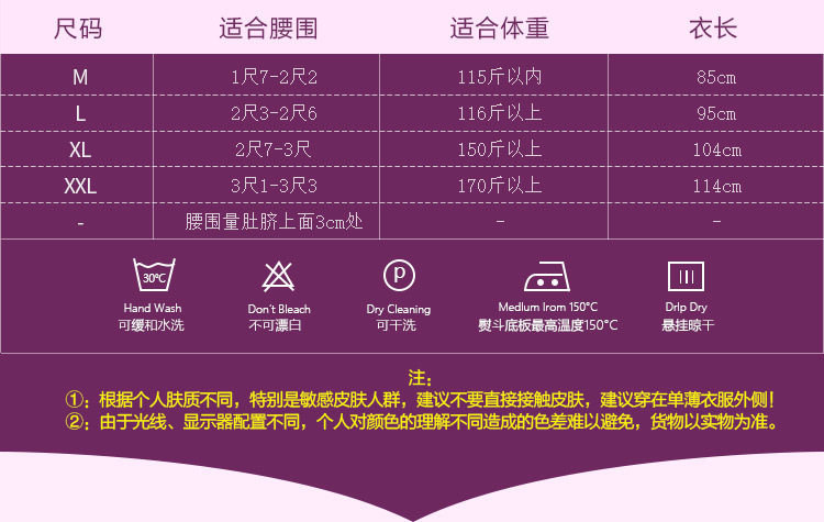 Corset sexy en polyester - Ref 672140 Image 18