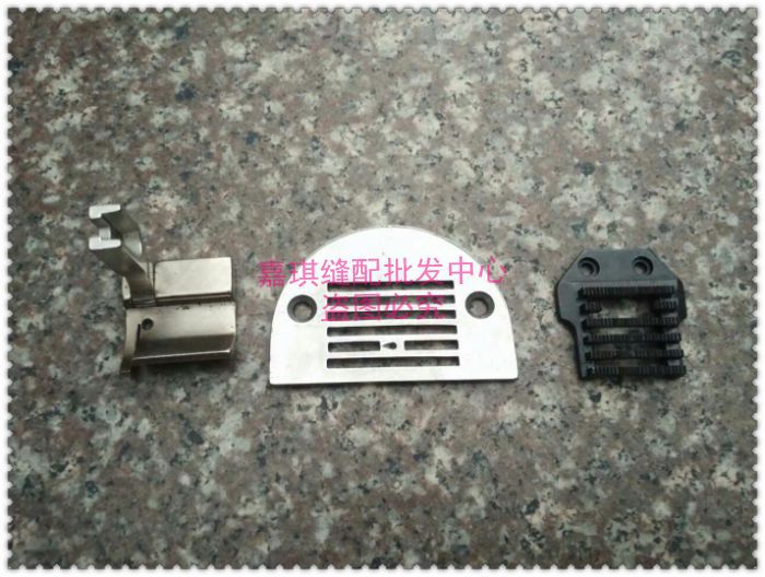 工业缝纫机配件 平车六排针板 牙齿 压脚针位组